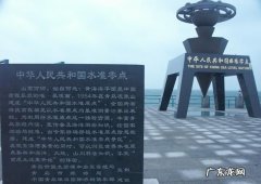 黄海高程与85高程差多少,56黄海高程与85高程相差