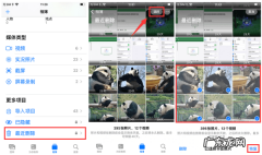 照片如何能恢复,手机已删除的照片怎么恢复