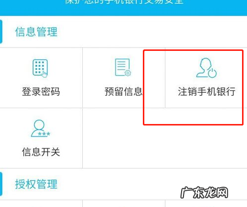 建行卡忘记密码怎么办,中国建设银行卡密码忘记了怎么办