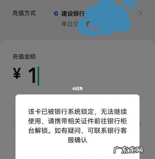 建行卡忘记密码怎么办,中国建设银行卡密码忘记了怎么办