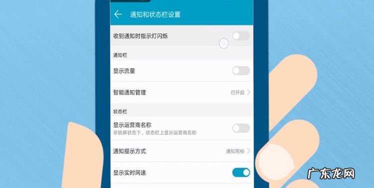 华为p20怎么隐藏应用,华为p20怎么隐藏桌面应用图标