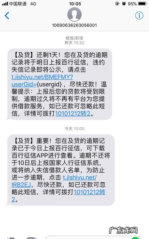 北京捷越联合上征信,捷越联合上征信