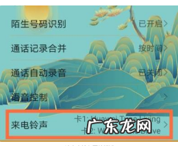 来电显示在哪里设置,华为手机来电显示怎么设置
