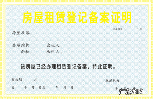 租房合同纠纷要准备哪些证据,房屋纠纷赔偿诉讼需要哪些证据材料