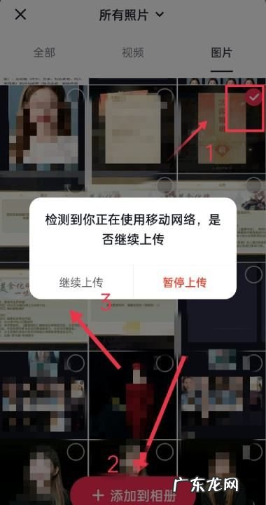 抖音作品怎么设置私密相册,抖音如何把弄到私密相册里面去