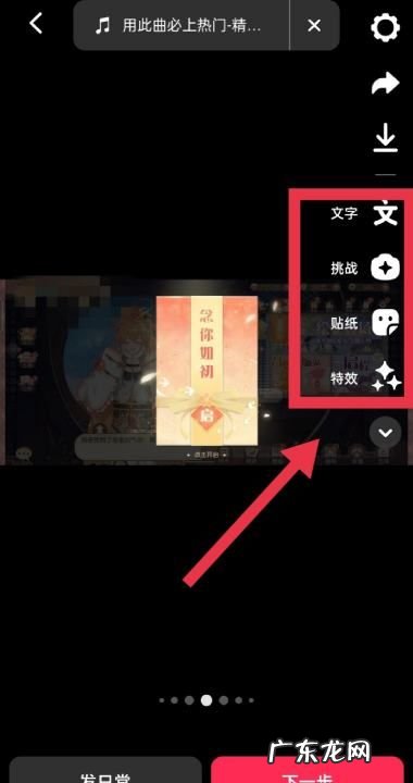 抖音作品怎么设置私密相册,抖音如何把弄到私密相册里面去