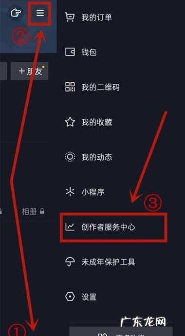抖音作品怎么设置私密相册,抖音如何把弄到私密相册里面去