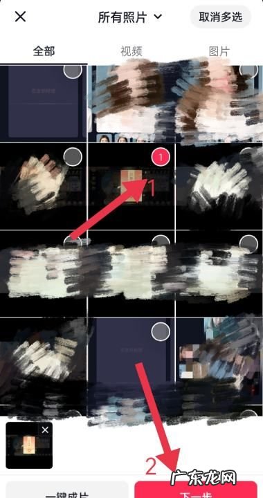 抖音作品怎么设置私密相册,抖音如何把弄到私密相册里面去