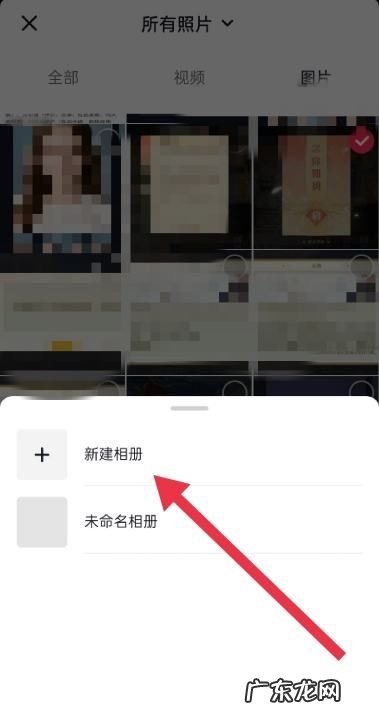 抖音作品怎么设置私密相册,抖音如何把弄到私密相册里面去