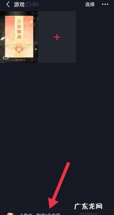 抖音作品怎么设置私密相册,抖音如何把弄到私密相册里面去