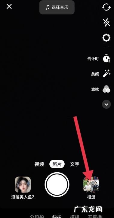 抖音作品怎么设置私密相册,抖音如何把弄到私密相册里面去