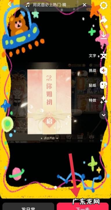抖音作品怎么设置私密相册,抖音如何把弄到私密相册里面去