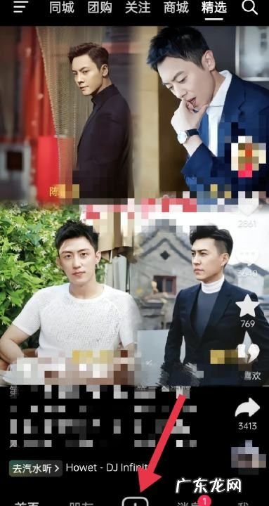抖音作品怎么设置私密相册,抖音如何把弄到私密相册里面去