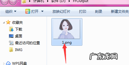 jpeg和png哪一个更清晰,jpg格式和png格式哪个更清晰