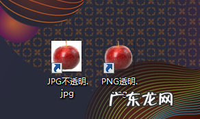 jpeg和png哪一个更清晰,jpg格式和png格式哪个更清晰