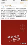 llllllb啥意思,llllllb什么意思