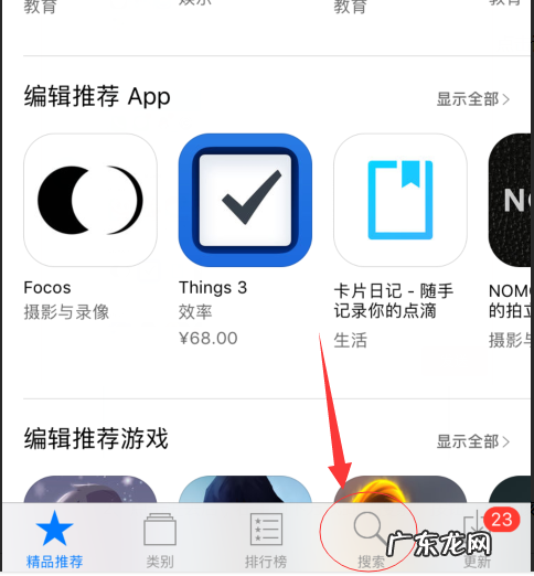 苹果手机能边打电话边录音吗?,苹果手机如何打电话时录音