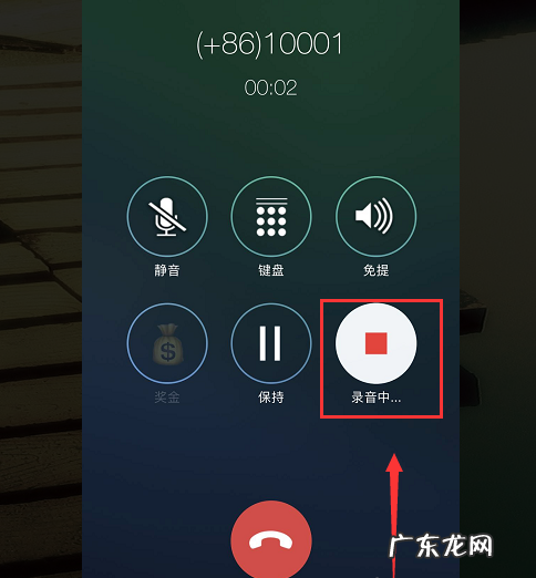 苹果手机能边打电话边录音吗?,苹果手机如何打电话时录音