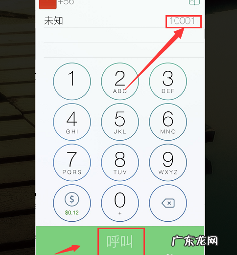 苹果手机能边打电话边录音吗?,苹果手机如何打电话时录音