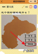 最囧大脑90关怎么过关,最囧烧脑解谜游戏43关怎么过