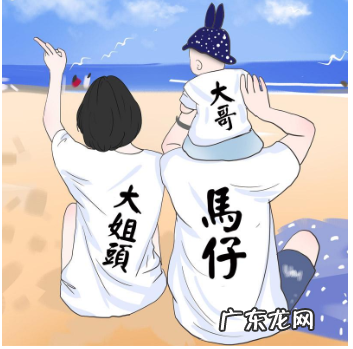哥老官是什么意思,四川话姐老官什么意思