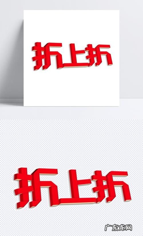触发上折什么意思,基金触发上拆是什么意思