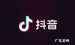抖音上拉黑对方知道,抖音拉黑对方对方知道