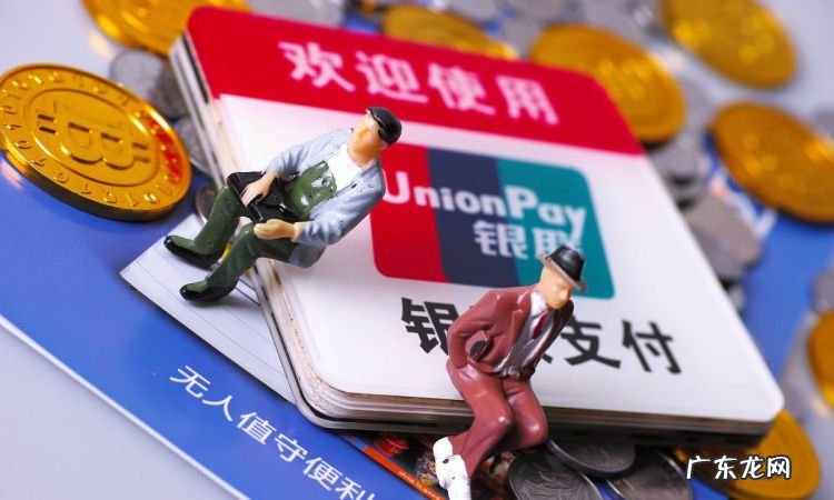 中金快捷支付是什么,中金支付是哪个贷款平台