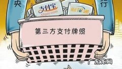 中金快捷支付是什么,中金支付是哪个贷款平台
