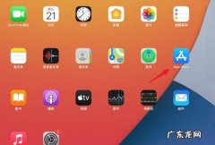 苹果平板ipad 可以单独用微信,ipad可以单独用微信