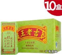 王老吉保质期几个月,王老吉保质期多久