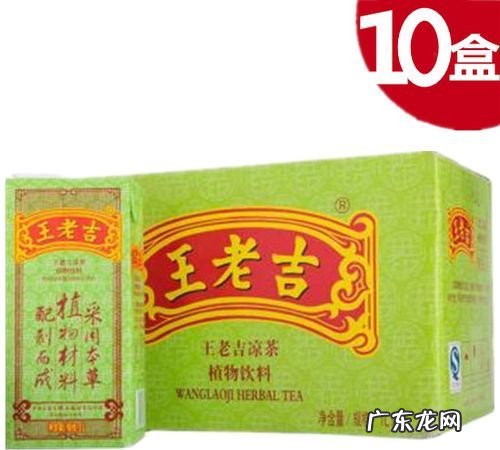 王老吉保质期几个月,王老吉保质期多久