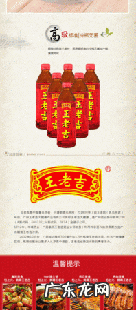 王老吉保质期几个月,王老吉保质期多久