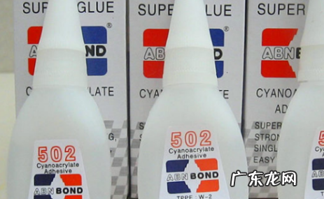 手被502胶水粘住了怎么办,手被502胶水粘了用什么可以清洗掉
