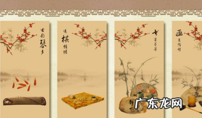 雅人四好指的是什么意思,雅人四好分别是什么意思