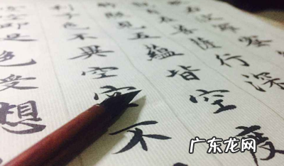 雅人四好指的是什么意思,雅人四好分别是什么意思