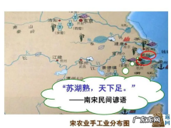 苏湖熟天下足苏湖指的是,苏湖熟天下足苏湖指的是什么地方