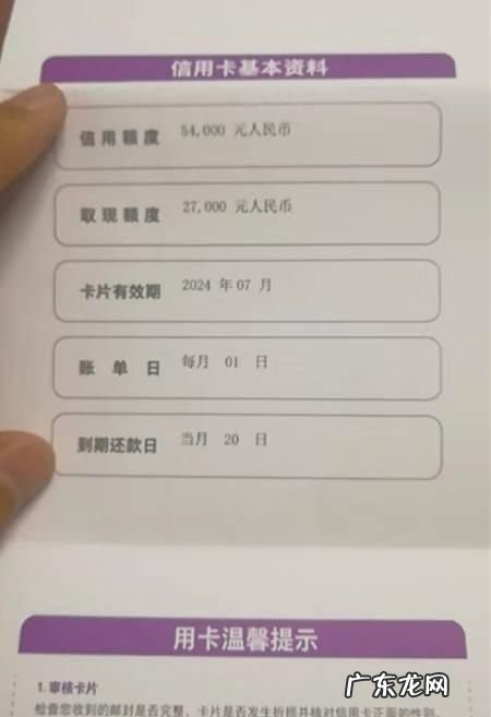 信用卡提额一般提多少,招商银行信用卡客服电话是多少
