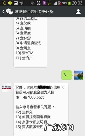 信用卡提额一般提多少,招商银行信用卡客服电话是多少