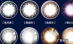 美瞳怎么长期保存,美瞳长期不用怎么保存