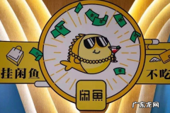 闲鱼买家确认收货后钱多久到,闲鱼买家确认收货后钱多久到账