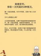 离婚官司什么情况下一审就能判离,起诉离婚一次可以判离婚