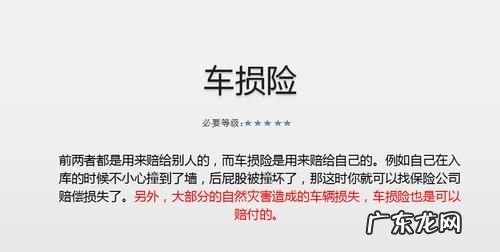 车险实物赔付什么意思,保险公司实物赔付和现金赔付的区别是什么