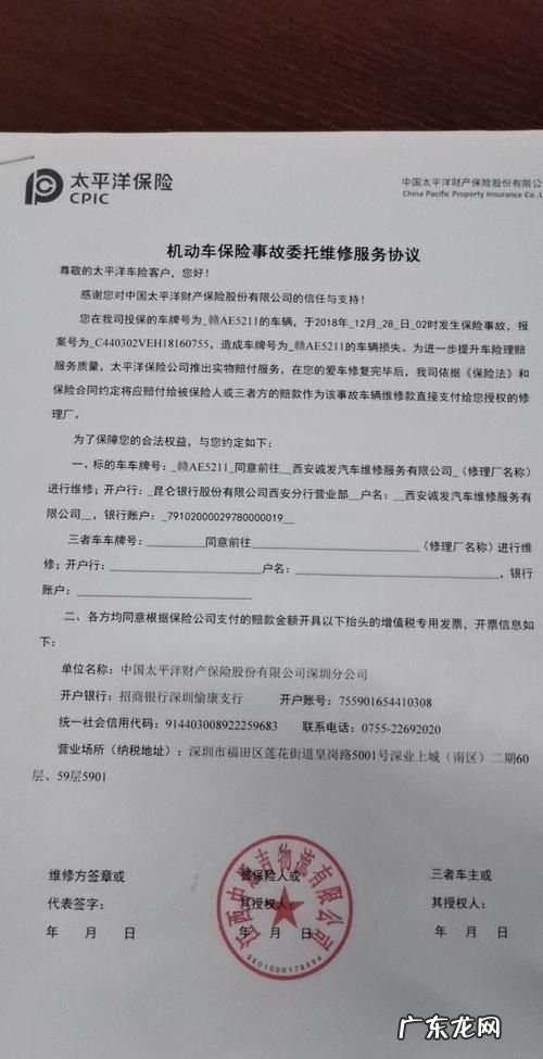 车险实物赔付什么意思,保险公司实物赔付和现金赔付的区别是什么