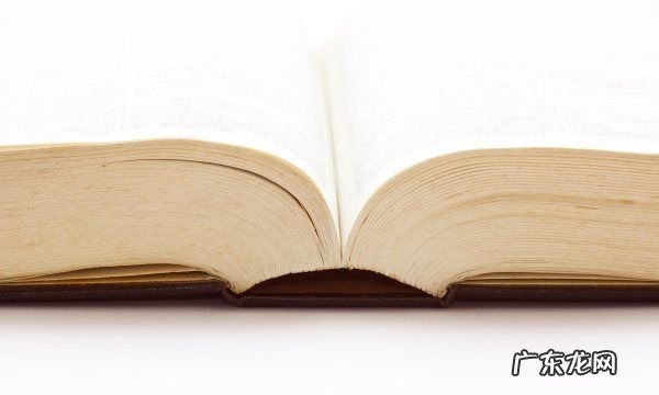 合同履行抗辩权是什么,履行抗辩权什么意思