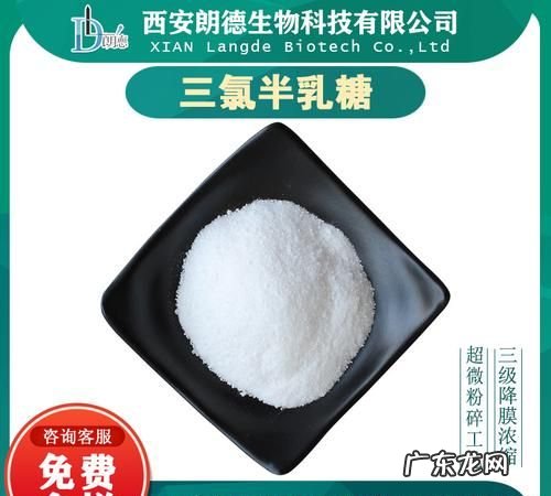 三氯半乳糖是三氯生,什么是三氯蔗糖