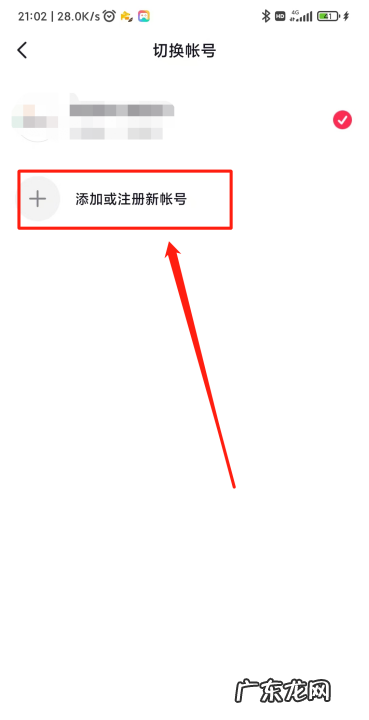 抖音未获得微信登录权限怎么设置,未获得微信登录权限怎么设置苹果手机