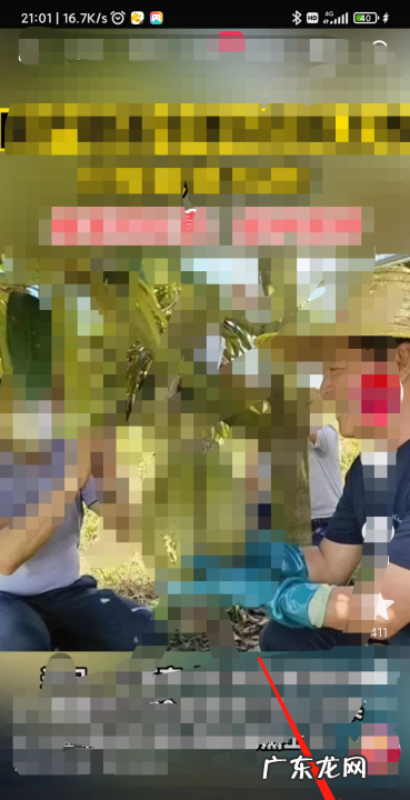 抖音未获得微信登录权限怎么设置,未获得微信登录权限怎么设置苹果手机
