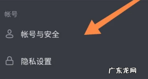 抖音未获得微信登录权限怎么设置,未获得微信登录权限怎么设置苹果手机