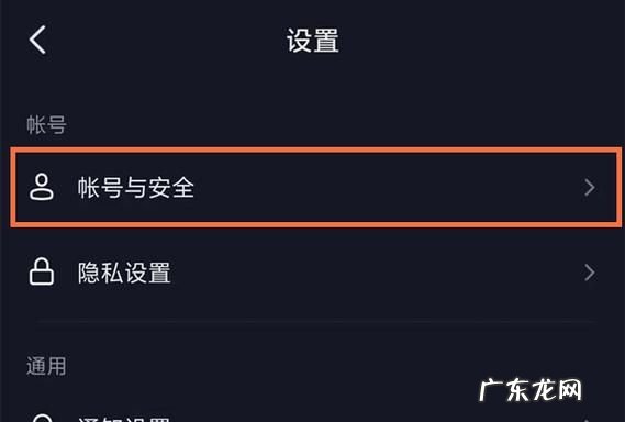 抖音未获得微信登录权限怎么设置,未获得微信登录权限怎么设置苹果手机